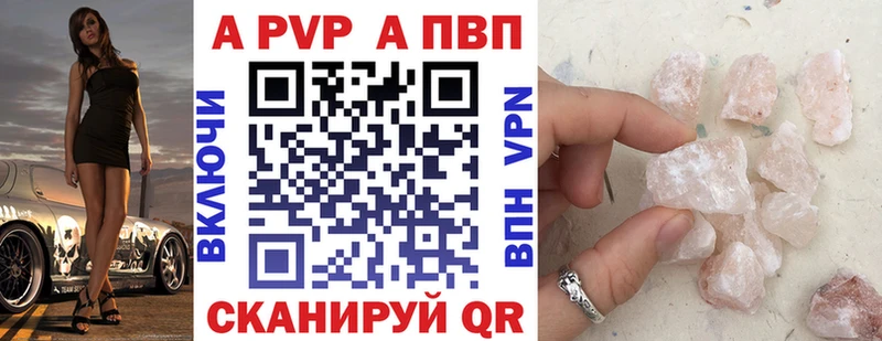 Где купить наркоту Тарко-Сале КОКАИН АМФЕТАМИН Галлюциногенные грибы ГАШ Меф мяу мяу Каннабис APVP