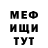 Метадон methadone SoDa PerFFekt