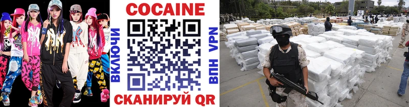 Cocaine Боливия  Тарко-Сале 