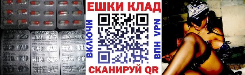 Ecstasy TESLA МЕГА как зайти Тарко-Сале как найти закладки