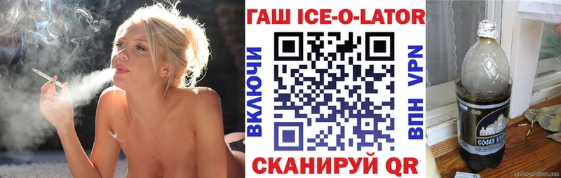 Гашиш гашик  где найти   Тарко-Сале 