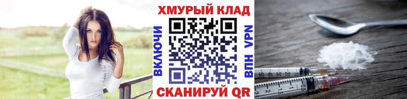 ГЕРОИН афганец  Тарко-Сале 