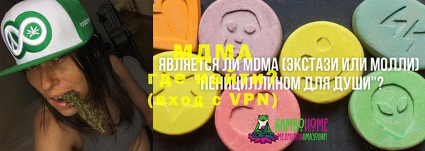 мескалин Аркадак