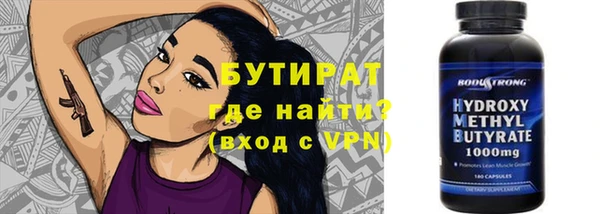спиды Армянск