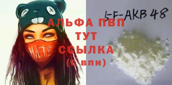 мескалин Аркадак