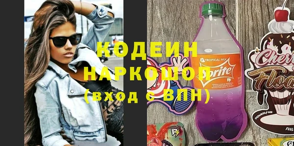 спиды Армянск