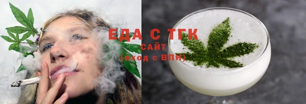 мескалин Аркадак