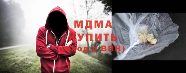 спиды Армянск