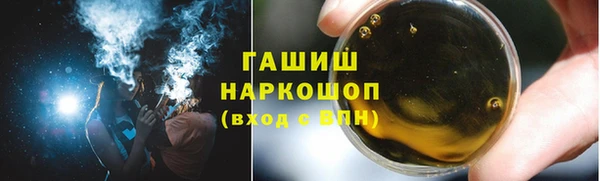 спиды Армянск