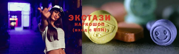эйфоретик Алексин