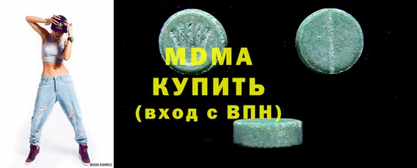спиды Арсеньев