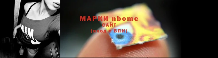 мескалин Аркадак