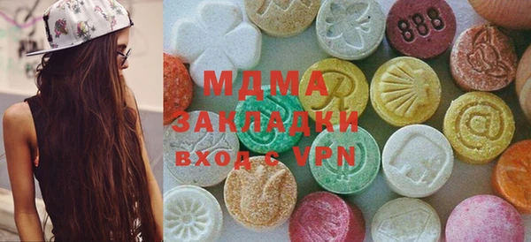 метамфетамин Алексеевка