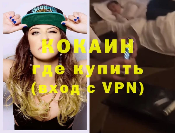 спиды Армянск