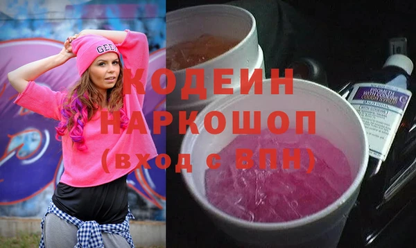 спиды Армянск
