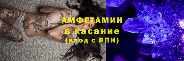 спиды Армянск
