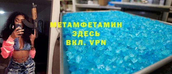 спиды Армянск
