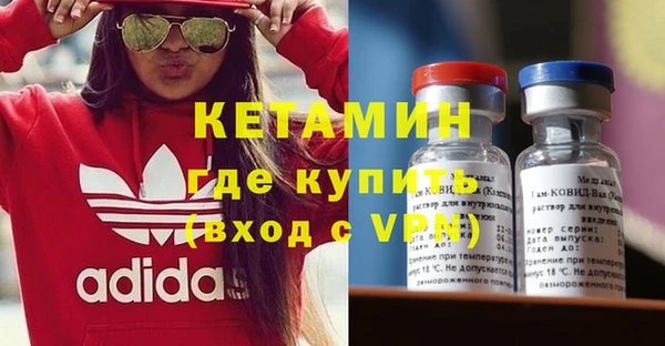 спиды Армянск