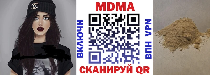 OMG онион  Тарко-Сале  МДМА Molly  где купить наркоту 