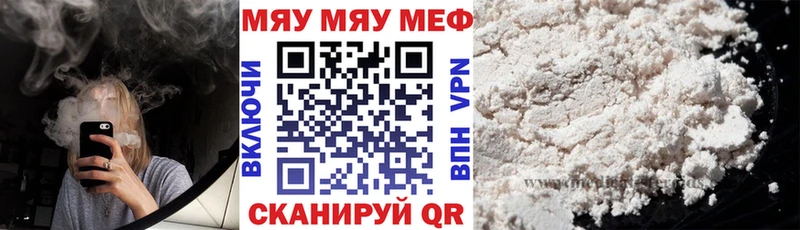 Мефедрон 4 MMC  Тарко-Сале 