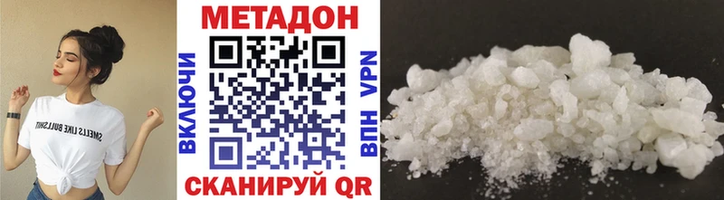 где найти Тарко-Сале блэк спрут рабочий сайт Метадон methadone