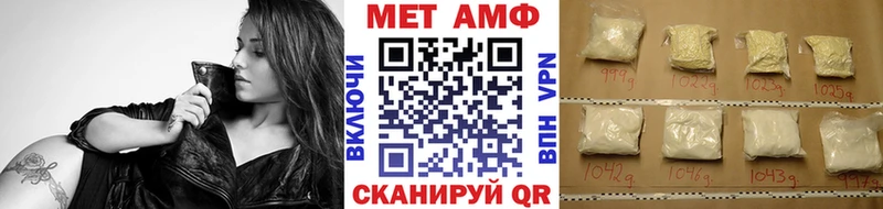 Метамфетамин винт  Тарко-Сале 