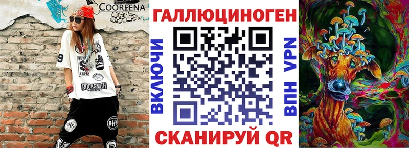 кракен как зайти  Тарко-Сале  Псилоцибиновые грибы прущие грибы  хочу наркоту 